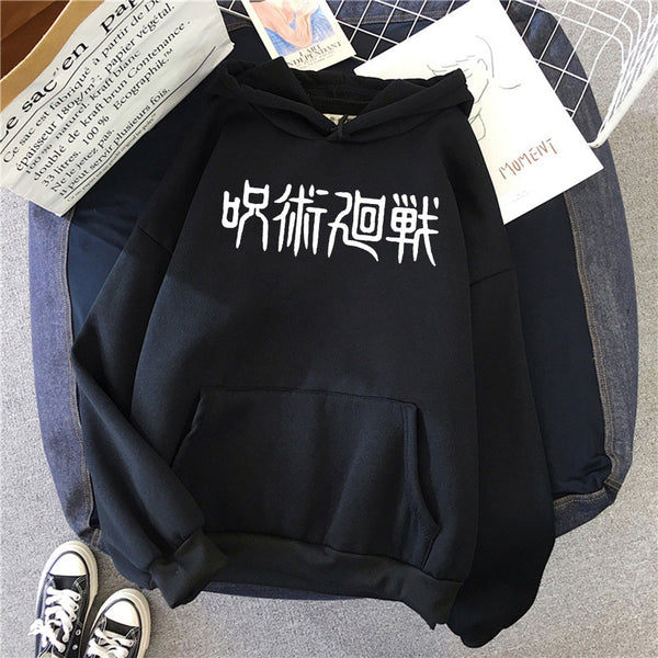 Jujutsu Kaisen Logo Hoodie